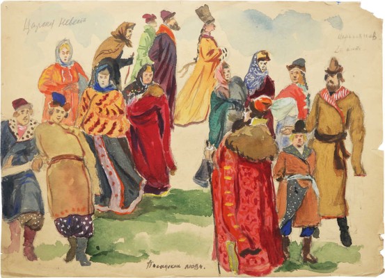 Севастьянов Иван Васильевич. Эскизы костюмов к опере Н. Римского-Корсакова «Царская невеста» для Саратовского академического театра оперы и балета